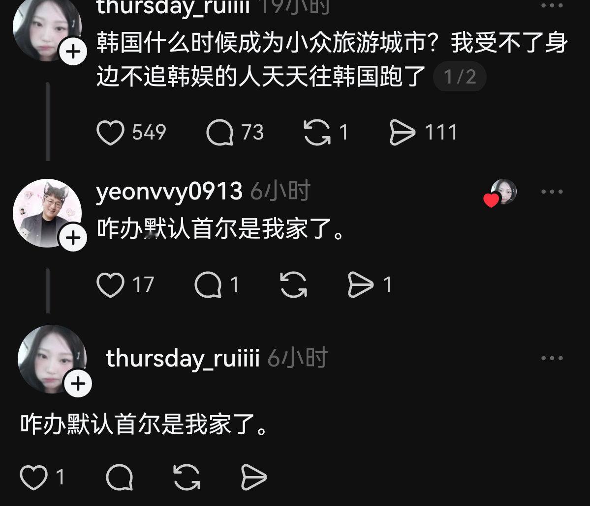 kpop粉称韩国是她们的祖国，她们对韩国有占有欲，受不了不追韩娱的人往韩国跑（感