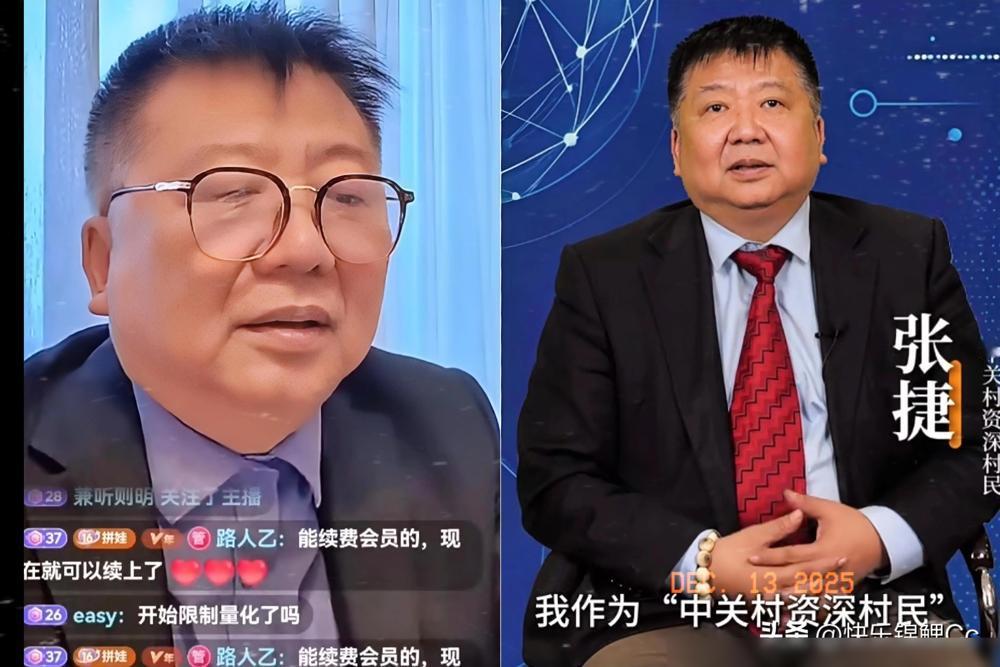 这人我佩服的五体投地，​张捷这回算是把“投机”两个字演绎明白了！​看着这