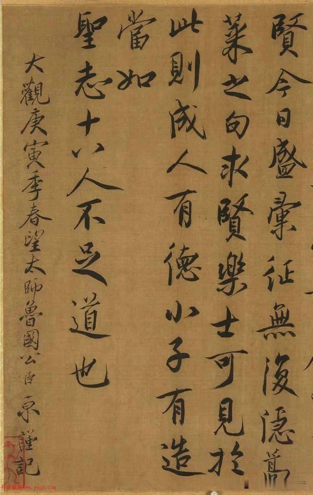 蔡京的《节夫帖》现在还藏在台北故宫呢，写那封信的时候天特别热，他对朋友客客气气的