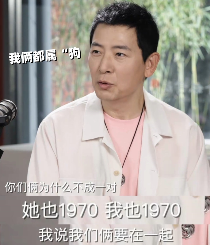 戴军被问：“你和李静为什么不成一对？那么合适！”近日，阎鹤祥对谈戴军的节目上线