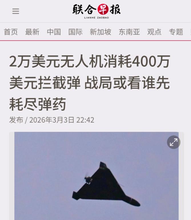 一觉醒来，外媒竟然“站”伊朗了？事情是这样的，随着伊朗第14轮打击开始，战果