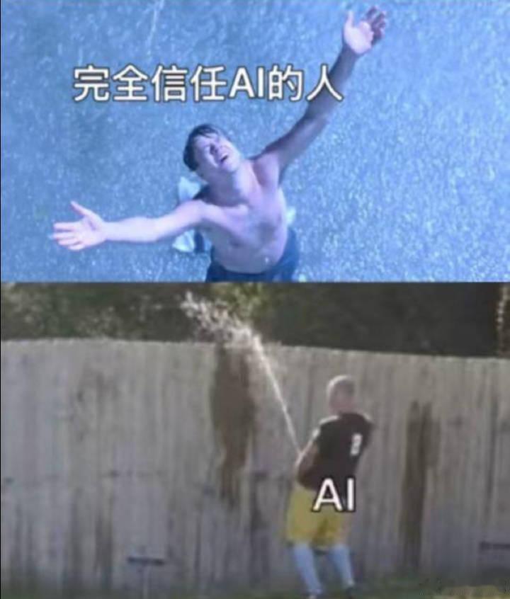 很搞笑，特意拉出来让大家笑一下[捂脸哭]​​​