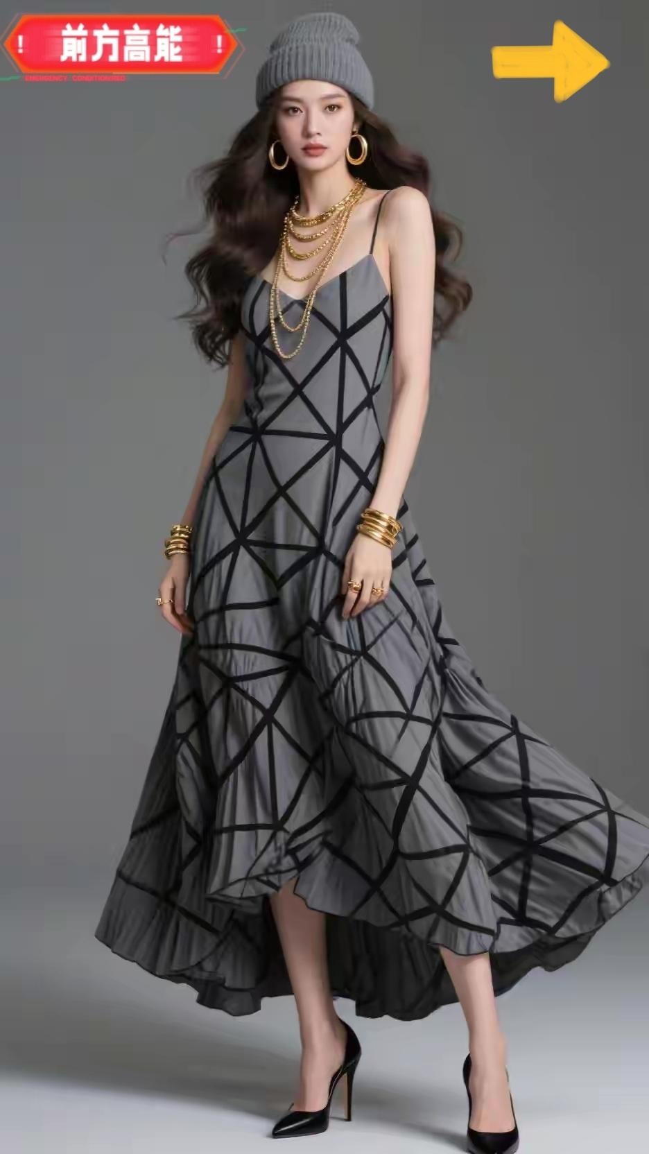 黑灰色系吊带连衣裙，几何拼图造型设计，黄金饰品做修饰，真所谓：低调奢华有内