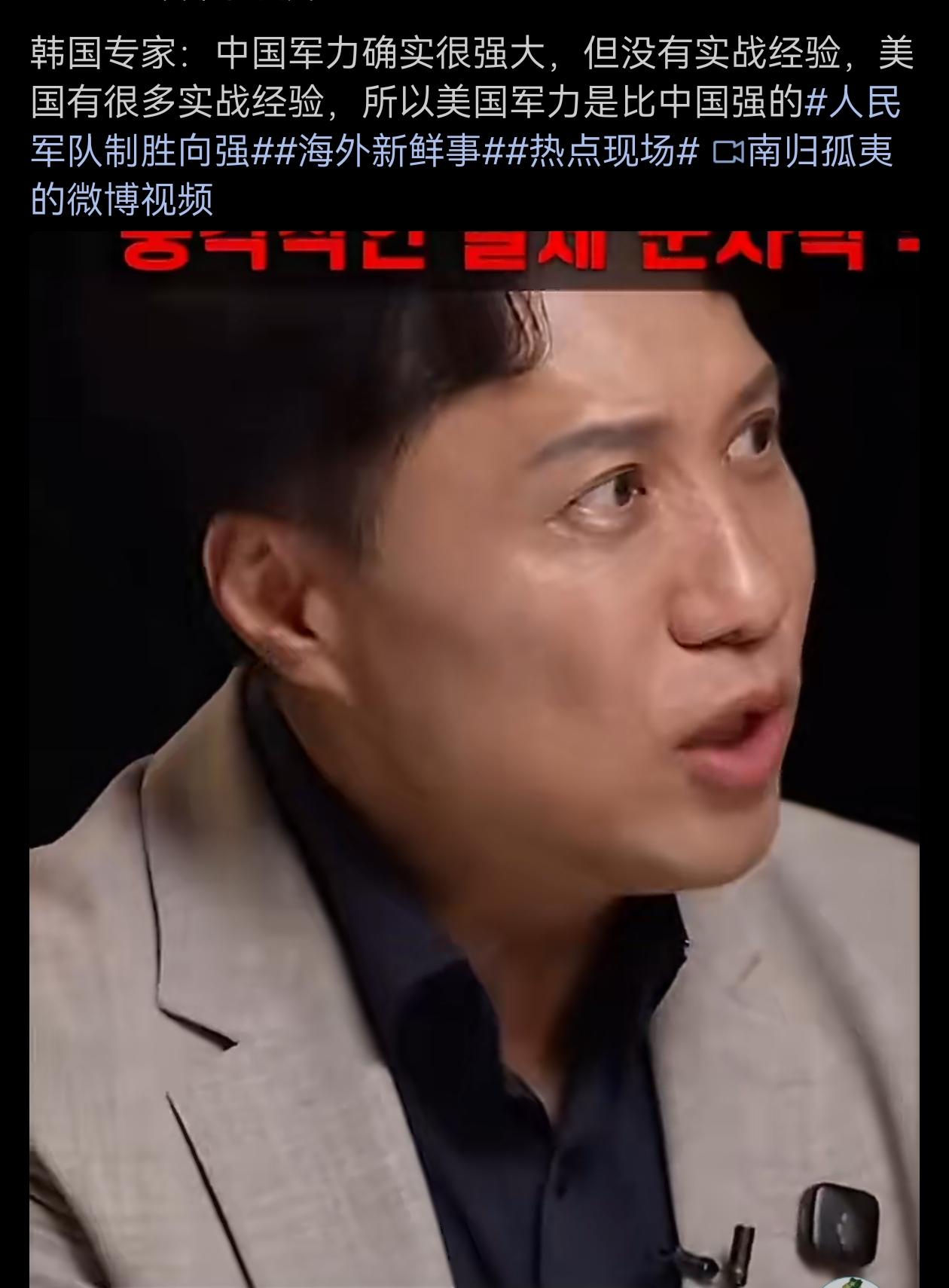 韩国兄弟，那么中国军力威胁论是怎么来的呢，应该是造谣咯？