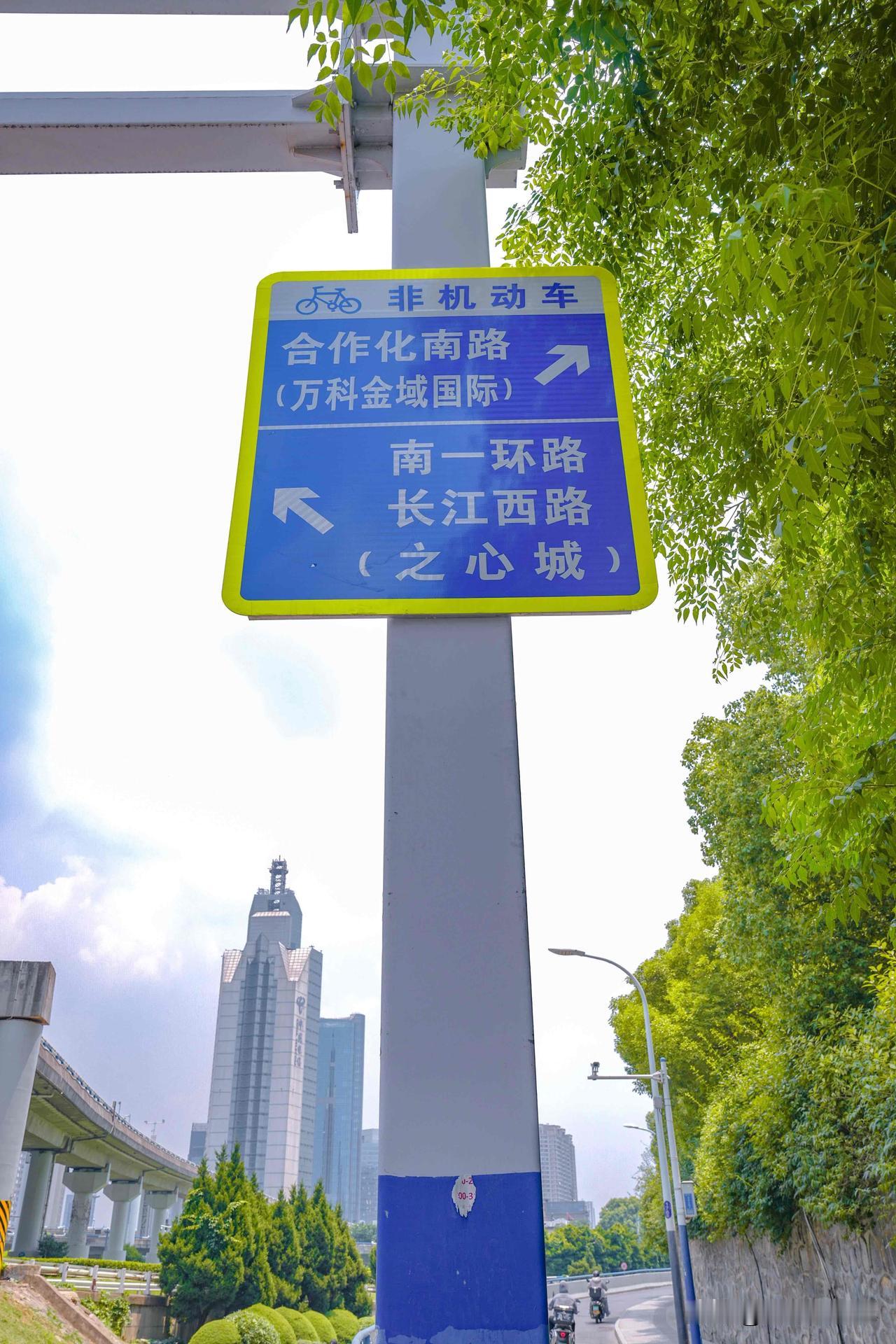 记录我的2026曾经绕晕无数合肥车主的五里墩立交终于改造落地了。[捂脸哭]优化