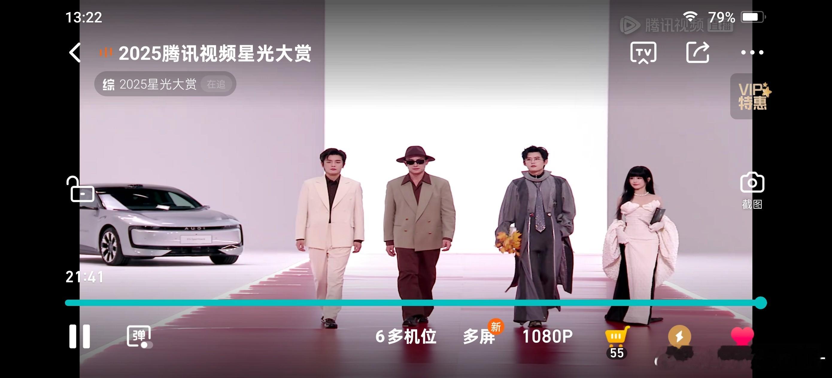 直播这个比例不对吧，每个人都五五分星光大赏红毯