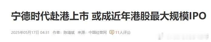 宁德时代分红200亿，募资40~50亿美元账上趴着2600亿现金却募资360亿，