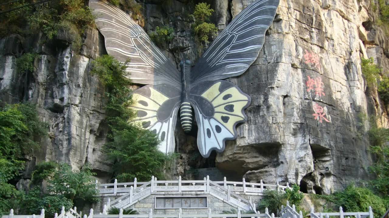 云飞-赶牲灵