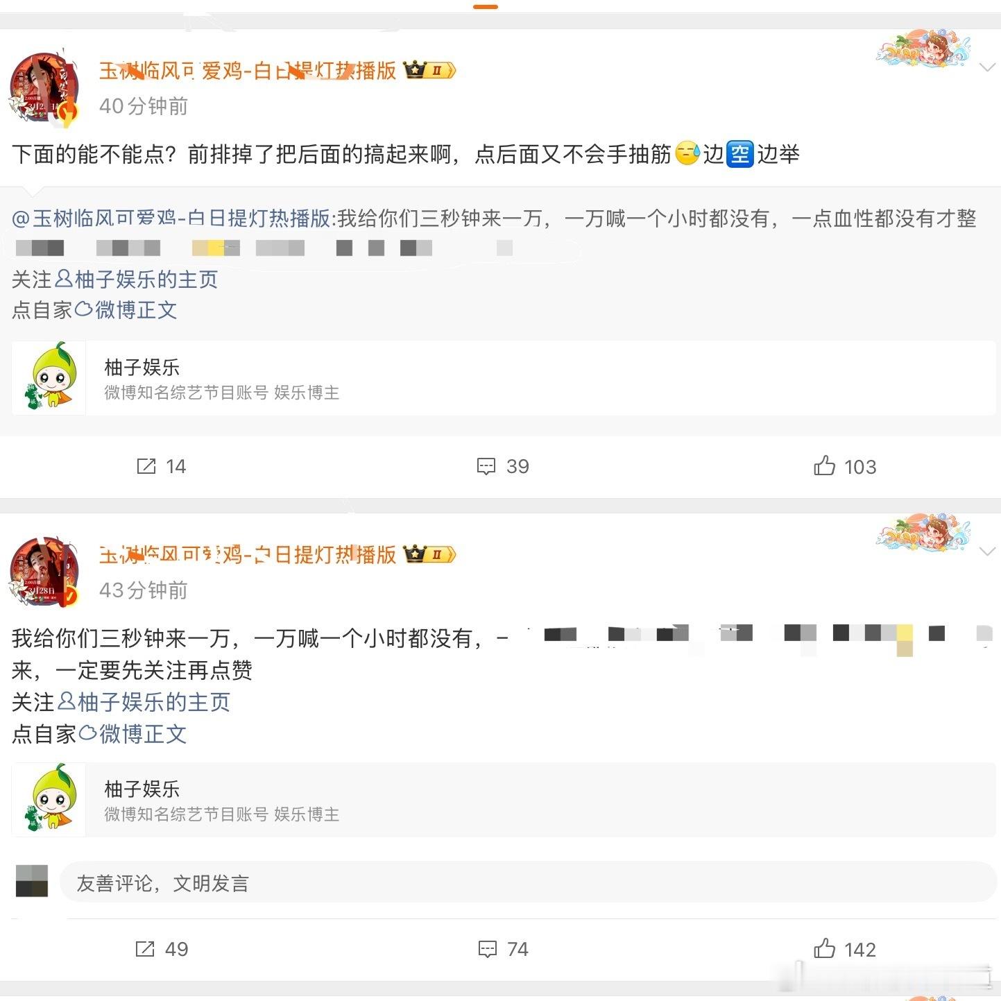 花粉地狱无疑，大粉眼里只有kp吵架，正主眼里只有躺平。