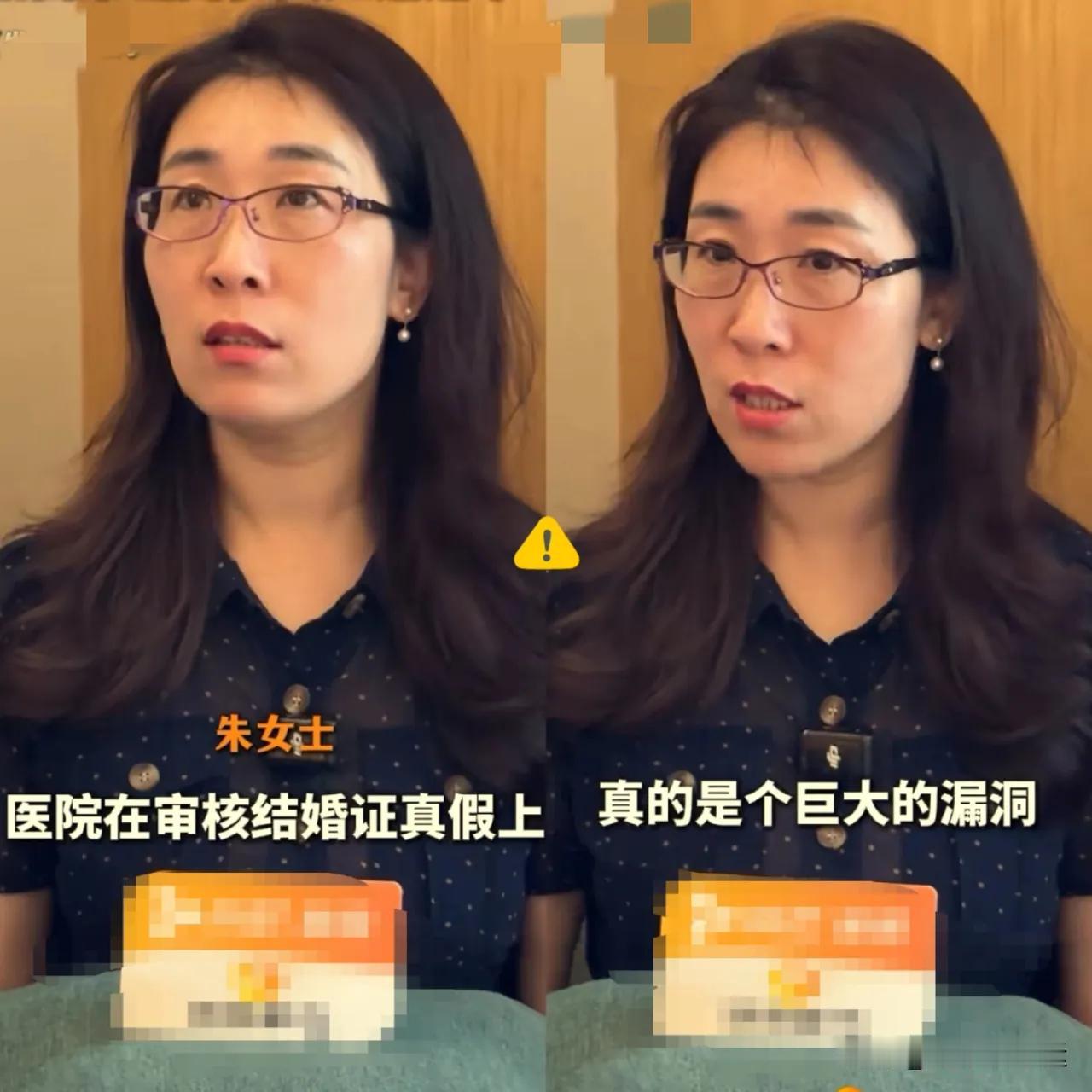 朱女士这事，最坑的不是丈夫，也不是2+1，而是那个为朱女士丈夫做试管的中山