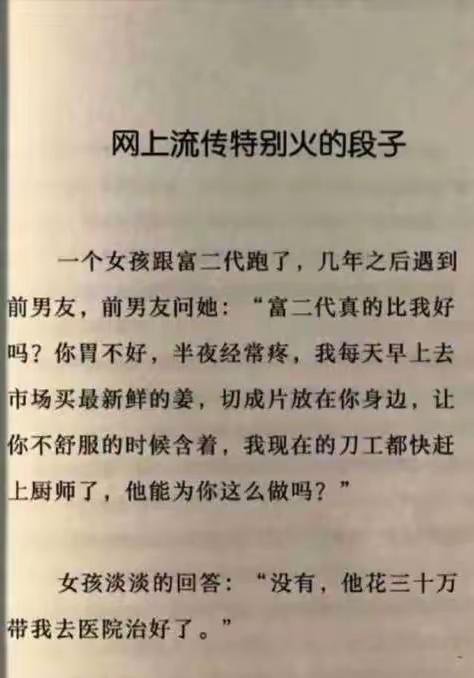 自我感动的做法，已经不能忽悠人了。