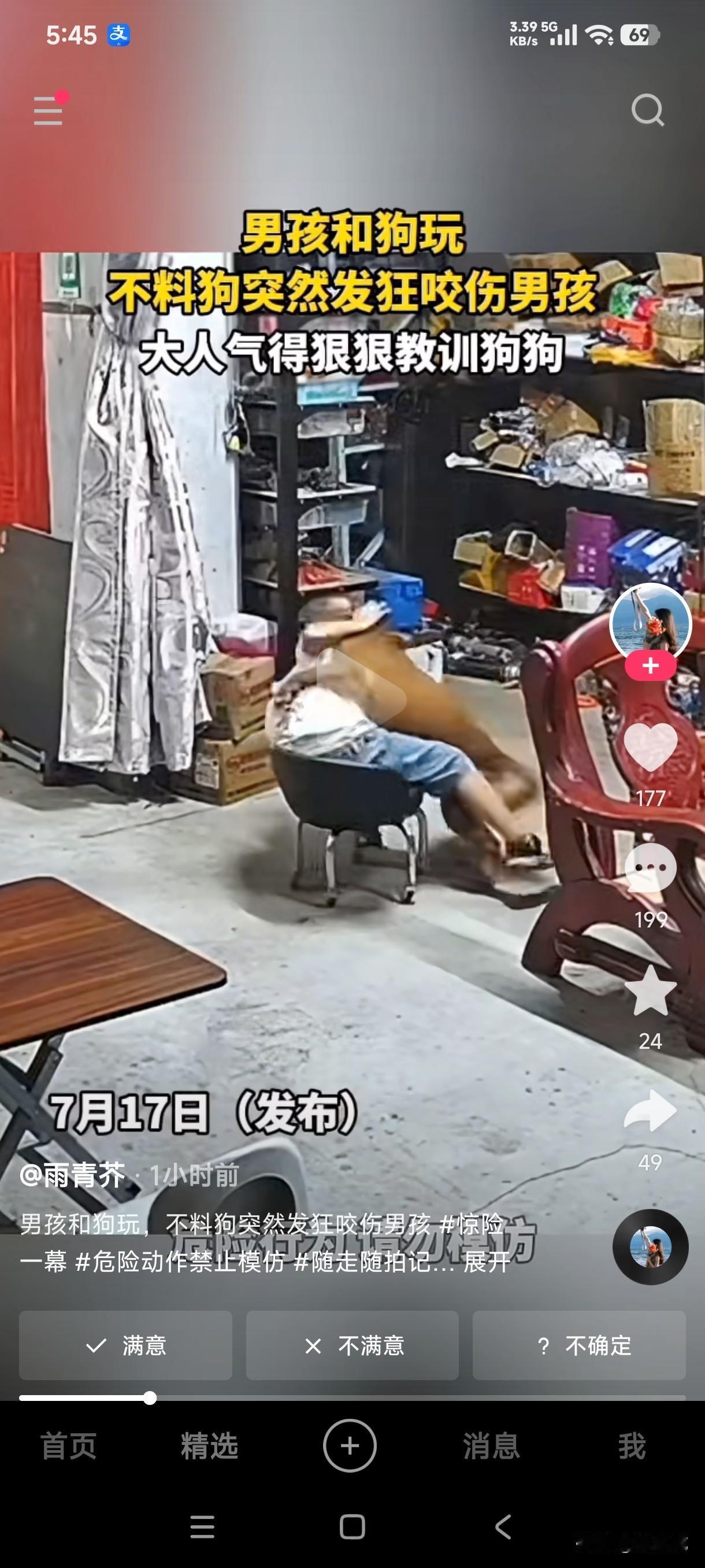 自家养的宠物狗为什么还会咬自家人？男孩和自家养的狗子玩，不料狗子突然发狂咬伤男