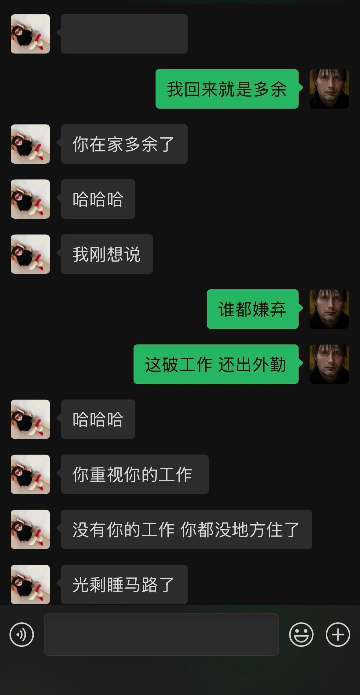 实话了[哭哭][哭哭][哭哭][哭哭][哭哭]什么时候我才有我一个人的房​​​