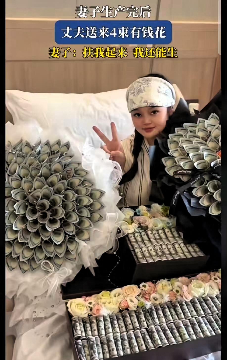 日子怎么可能和谁过都一样呢？浙江，一妻子生产完后，丈夫送来4束花。黑白的花，感觉