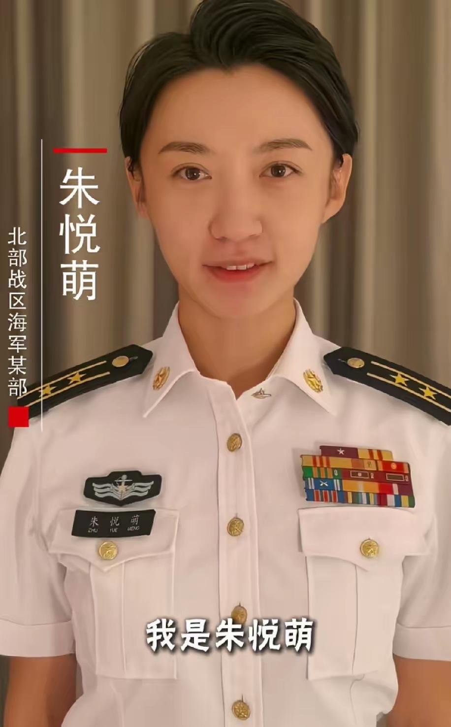 这个女中校看起来非常的年轻，勋表足足有五排之多，二等功，三等功赫然在列，嘉奖应该