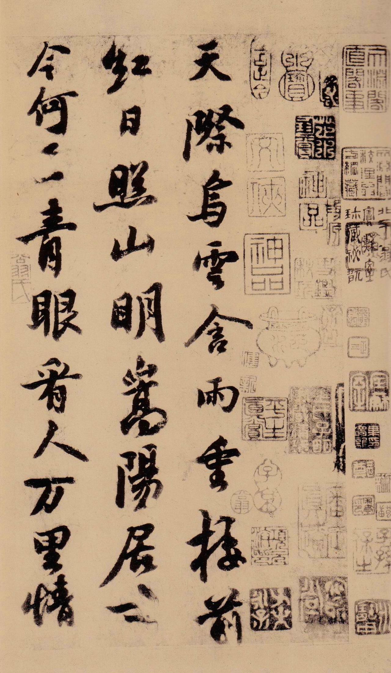 苏轼传世墨迹数量稀少，为何还能成为宋代书法的领军人物？苏轼传世墨迹的数量不算