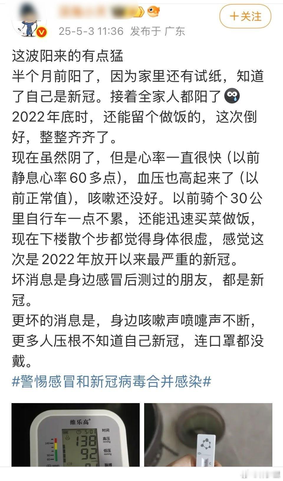 人是活在自己的信息茧房里的。五一杭州景区都是人，挤的大街上也都是人，出门人变多了