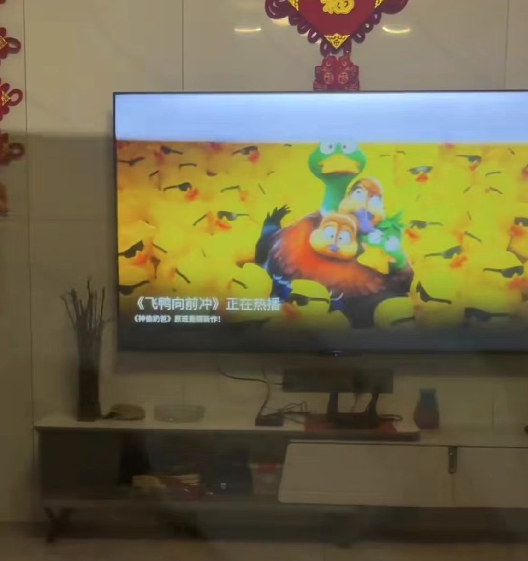 把那个膜做成眼镜带上