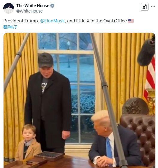 马斯克晒儿子和特朗普，怎么主角成了小孩？马斯克在社交平台，发了儿子小X