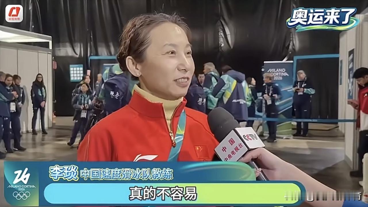 李琰教练激动得哭了！她真的是一位超级厉害的教练，从短道速滑转到速度滑冰，跨项目照