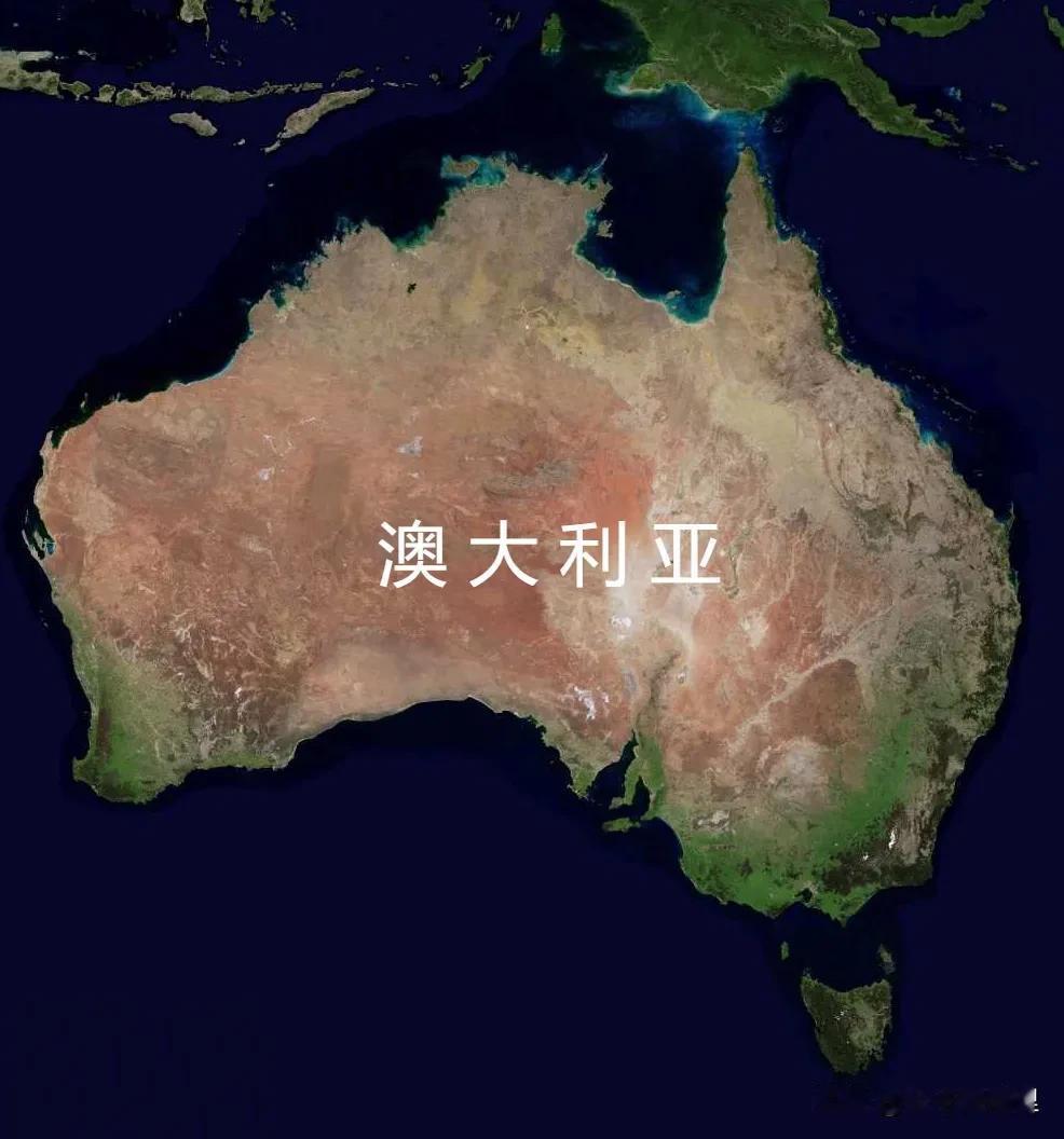 澳大利亚的铁矿，严格来说根本不是矿，就是一坨纯铁疙瘩生锈了而已。赤铁矿的分子式是