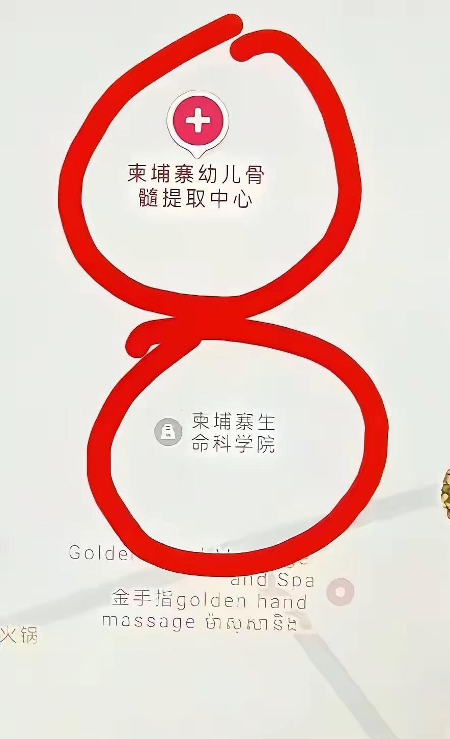 柬埔寨有些地方还是值得学习的。