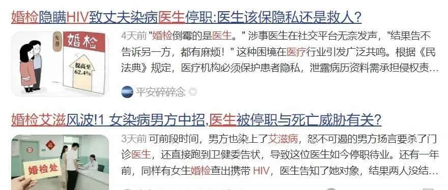 我国已经超越美国，成为全球第一大艾滋病国家！而情色产业异常发达的日本，其艾滋病人