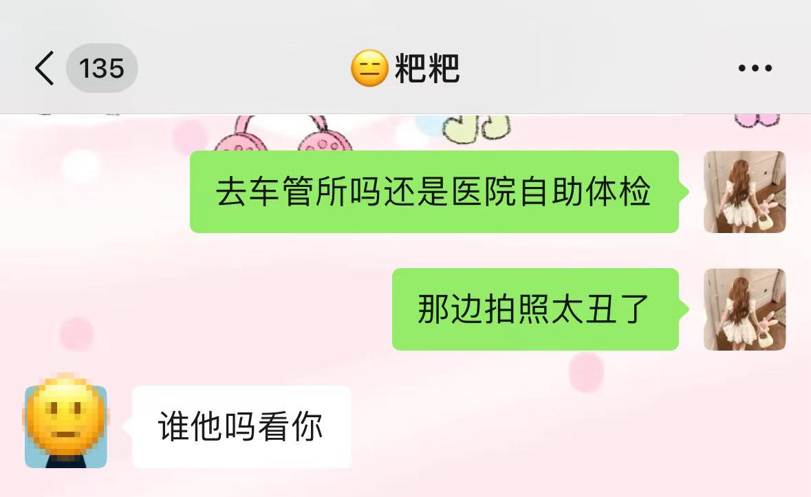 我的爸爸是不是忘了我长什么样了