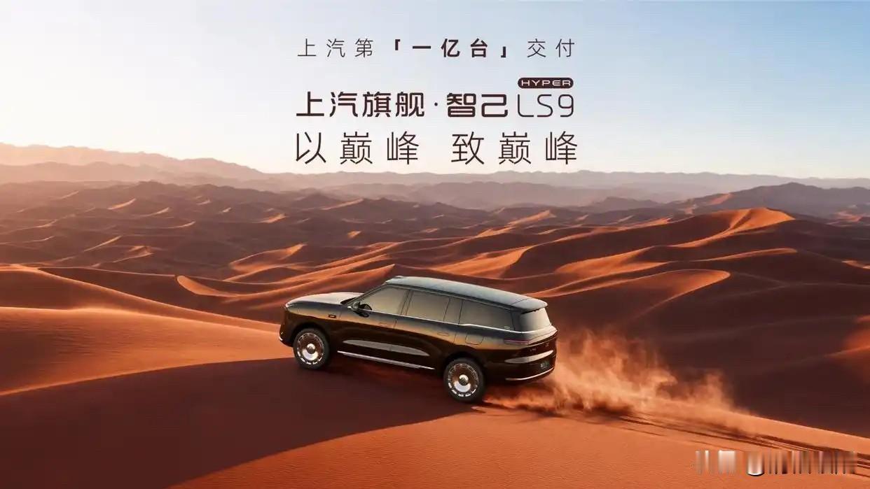 专家预判中国汽车品牌，未来只剩下这6家：1、一汽，可能性占90%2、长安，