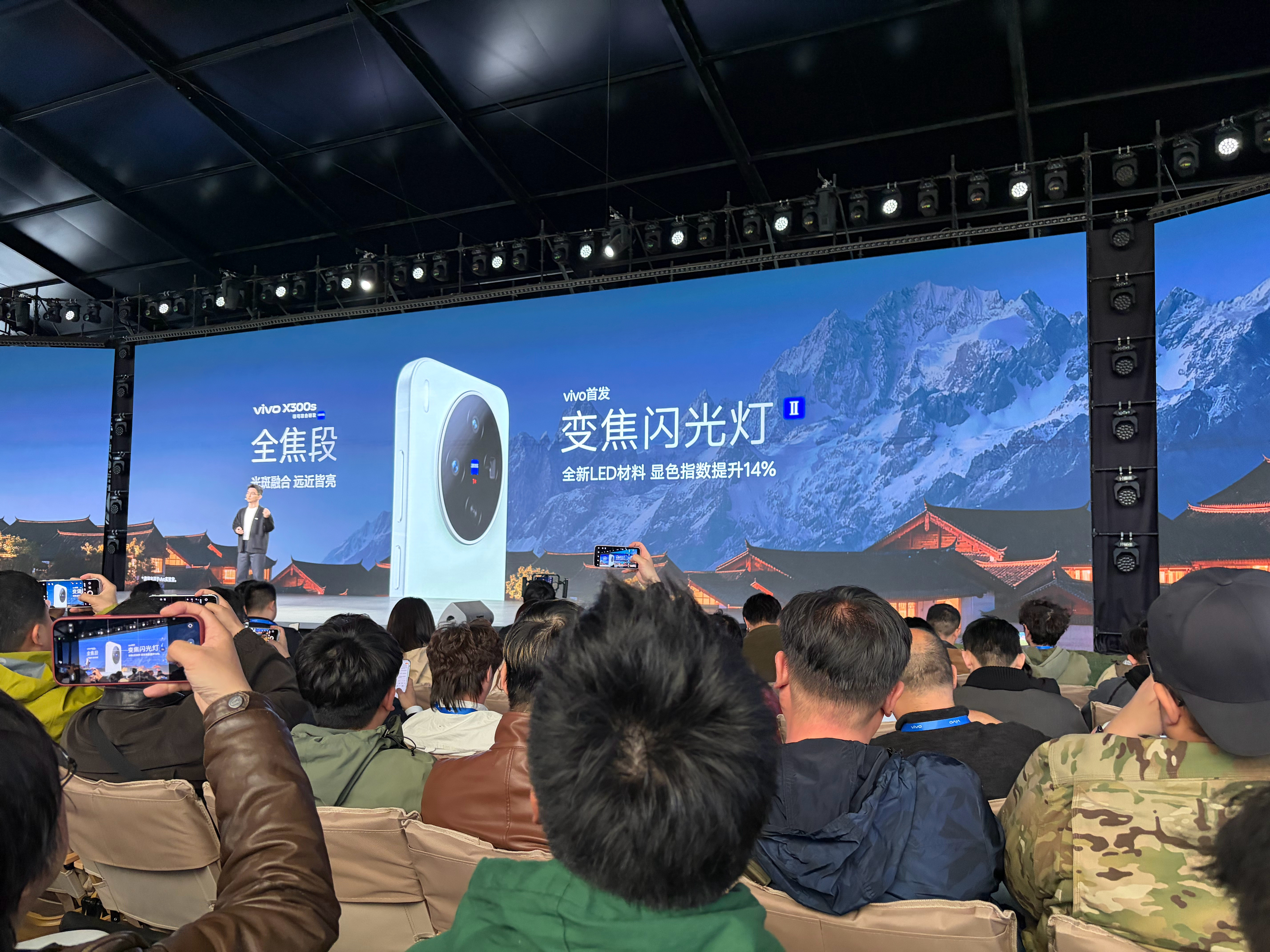 蓝厂今晚放大招！首先是vivoX300s亮相，妥妥的超能小V单，搭载蔡司2亿超