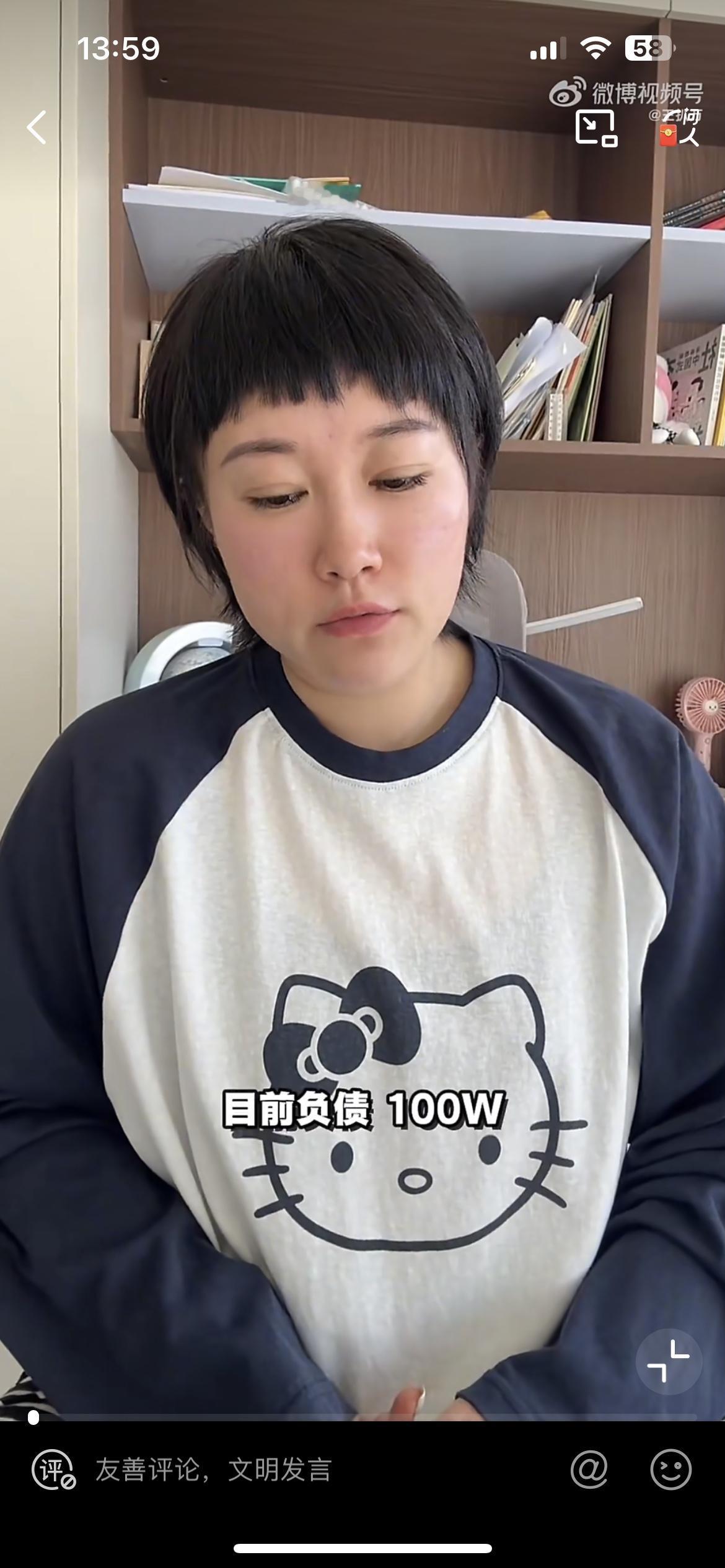 38岁的独生女子，如今负债100万，父母双双病倒，正处在人生的至暗时刻。她其实代