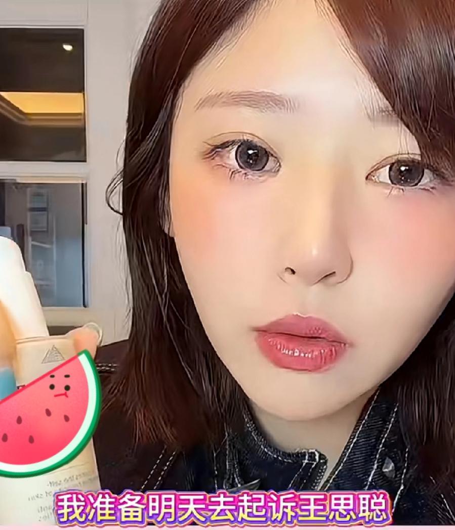 黄一鸣要起诉王思聪，问他要抚养费她表示只要每个月一千块就行，因为她受不了一些