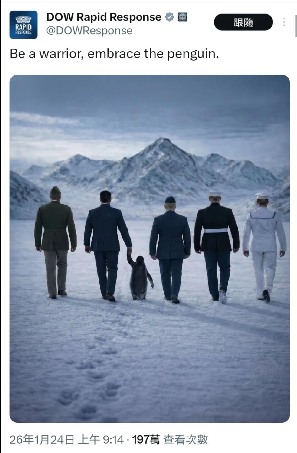 这是蓄意强硬前后两张贴文，隐晦的表达了美国人的霸权。白宫不但