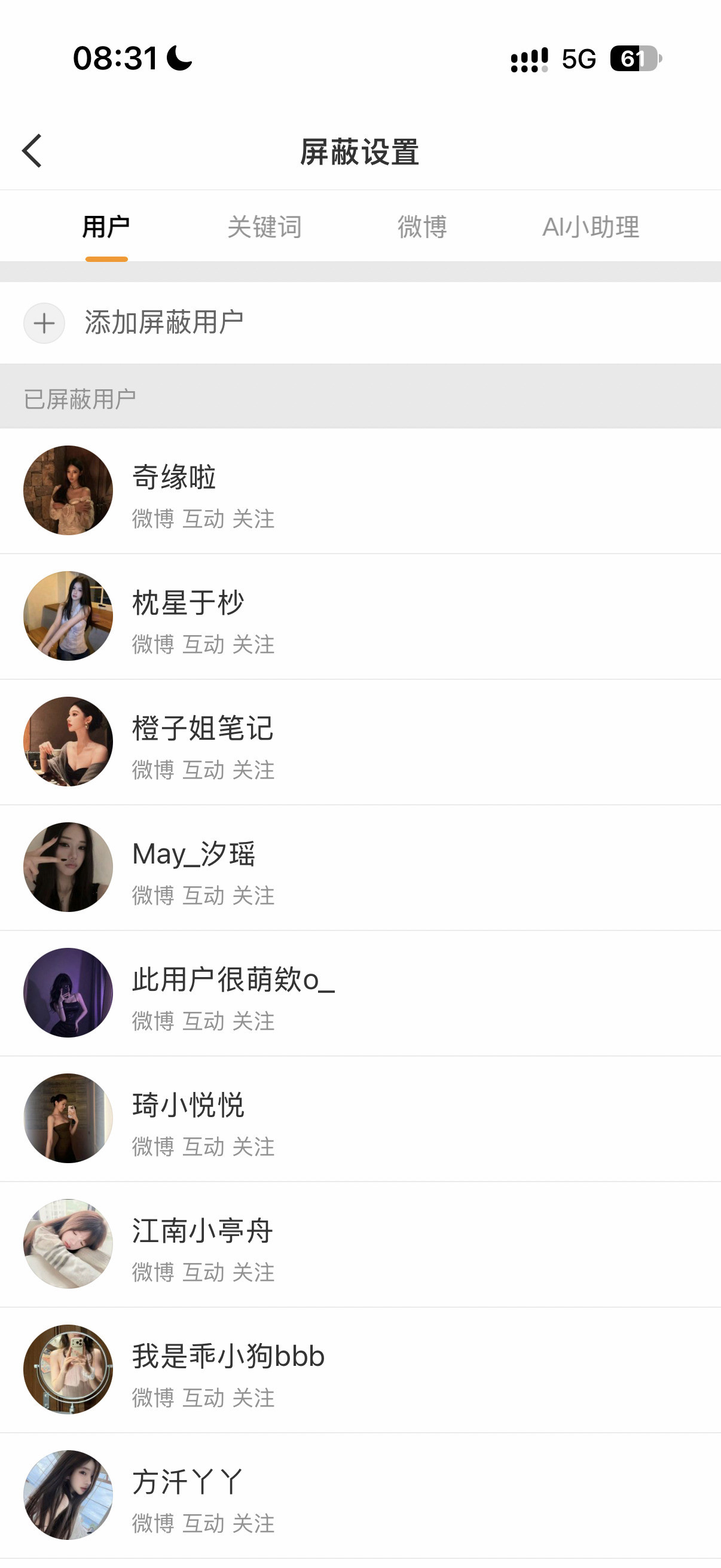 一大早就lh这么多ggd​​​