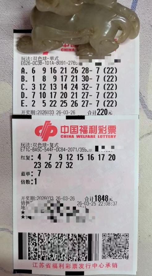 99倍哥到了必须逆天改命的地步了：新年至今只有1期奖金过万实现回血，其他期次基本