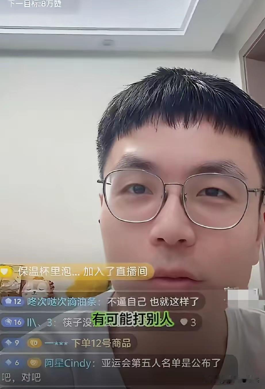 小钱说，现在女队是硬把蒯蔓拔苗助长，做女队第三人。以前谁想上来，都是要把别人打