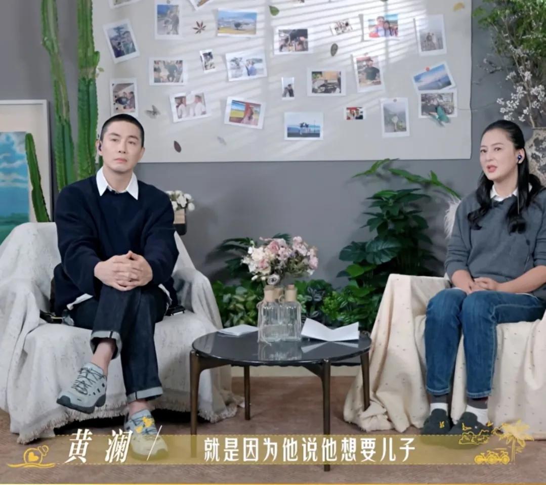 黄澜：“我很感谢我前夫，就是因为他想要儿子，然后把女儿留给我，我说你那么忙谁照顾
