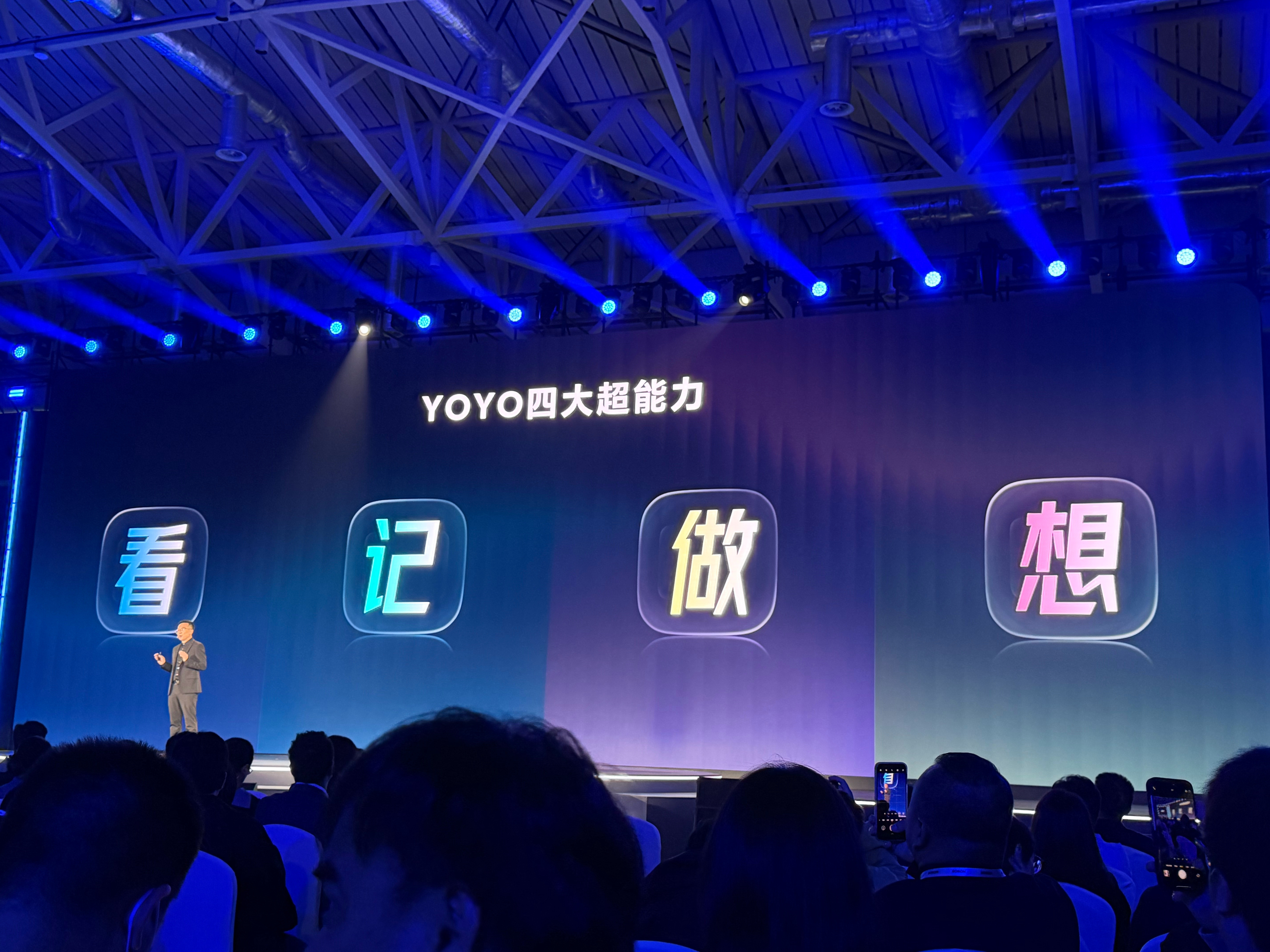 在荣耀开发者大会，下午的MagicOS10主题演讲中荣耀MagicOS10以