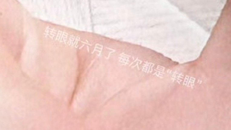 朱志鑫藏字男朋友刚给我发的不用羡慕