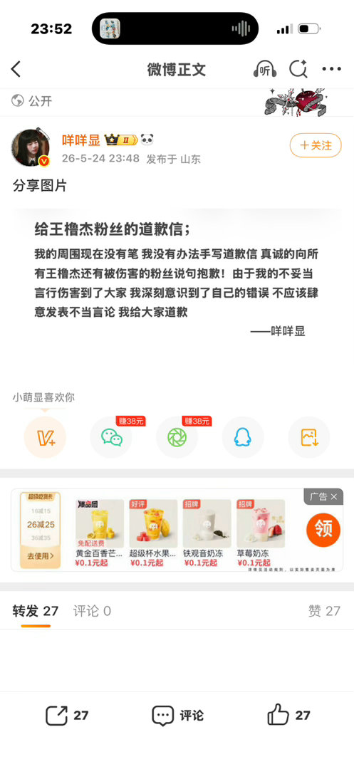这三张图放在一起看真的太乐子了