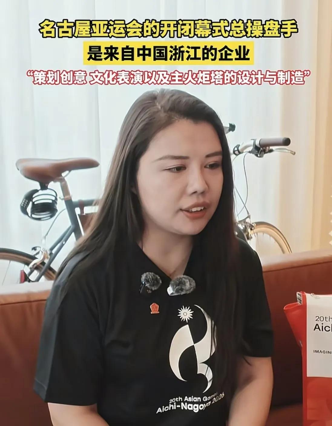 傻眼了吧！谁也没想到，名古屋亚运会开闭幕式操盘手竟然是中国企业！被全网骂翻的