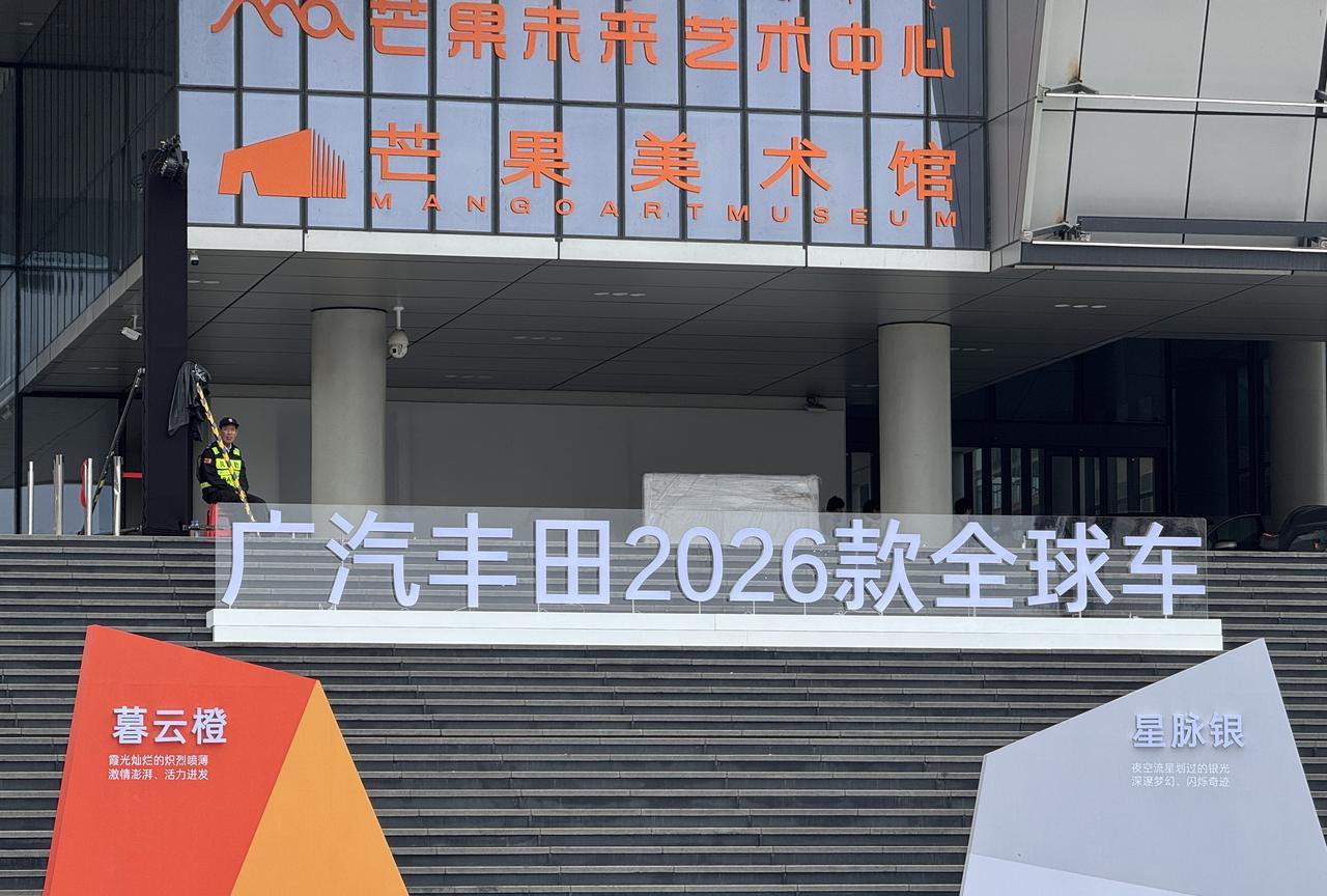 一觉醒来，车圈炸开了锅！汽车行业迎来重磅新规：1.自2026年1月1日起，不同