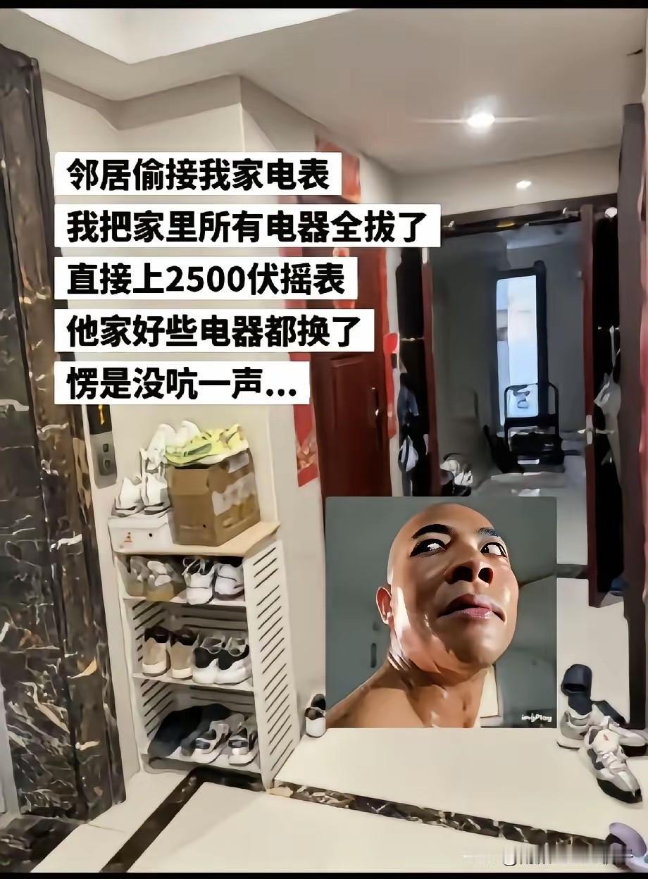 老天呐，这绝对是一个高手！[捂脸哭][捂脸哭]