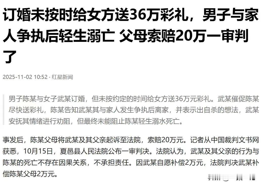 河南商丘，男子相亲认识了一名女子，订婚送了10万元的压手礼，还有三金，后来女子悔