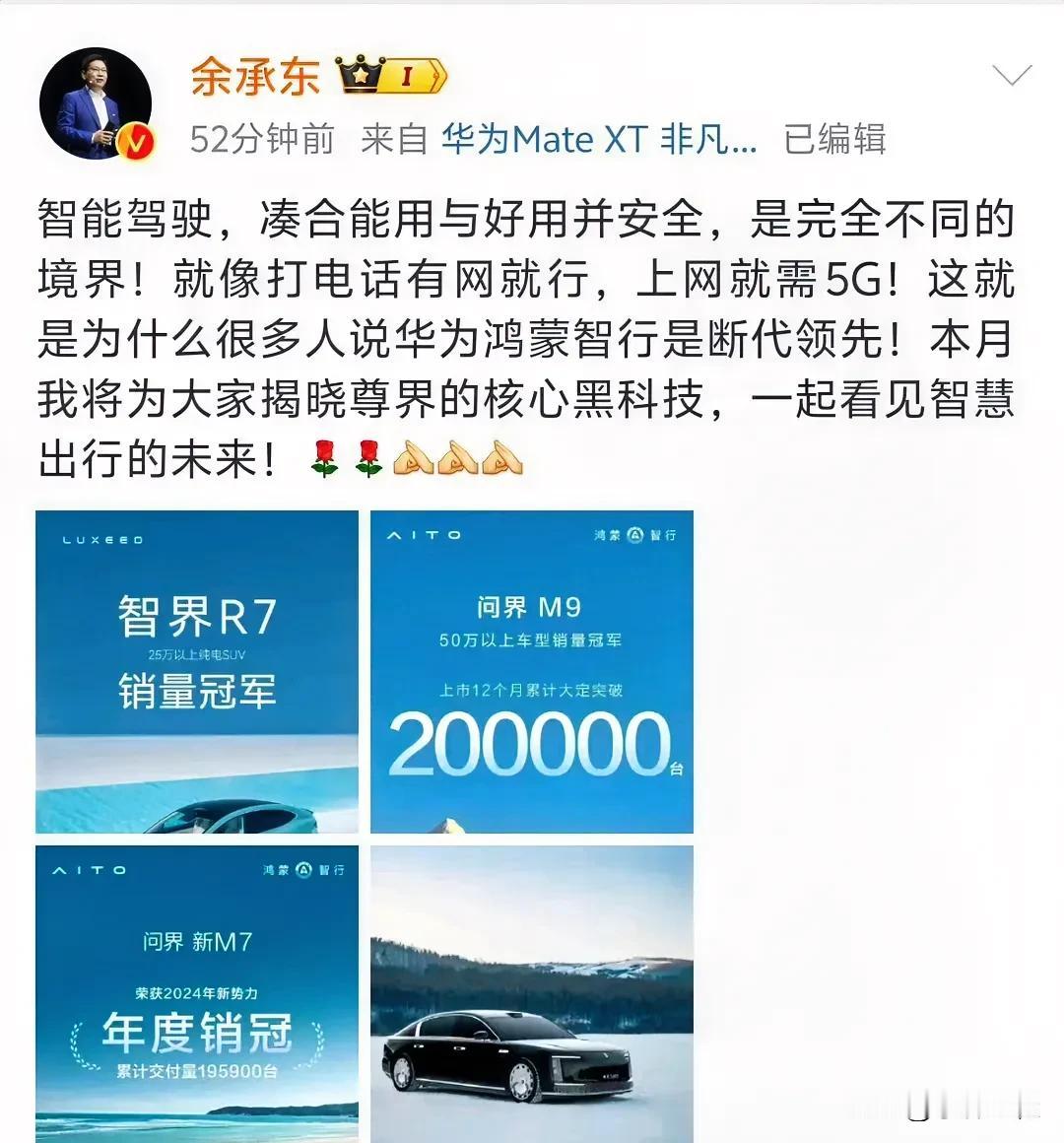 问：“嘴哥，比亚迪智驾战略发布会过后，7万块的海鸥就有智驾，你怕吗？”大嘴哥：