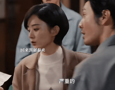 《小城大事》郑德诚回来把谢春来骂了一顿，还不小心揭了谢春来的伤疤。郑德诚拒绝到县