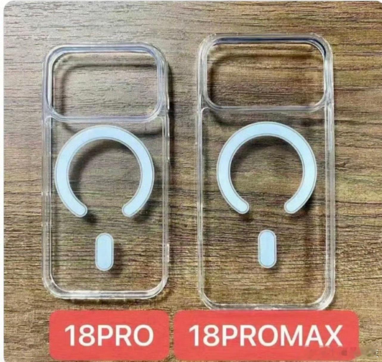 iPhone18Pro系列手机壳曝光从这次曝光的手机壳来看，能读出两个很有意思