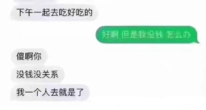 哈哈撩直男真的太难了！[捂脸哭]有时候好想扇他一大嘴巴子[笑着哭]搞笑趣事​
