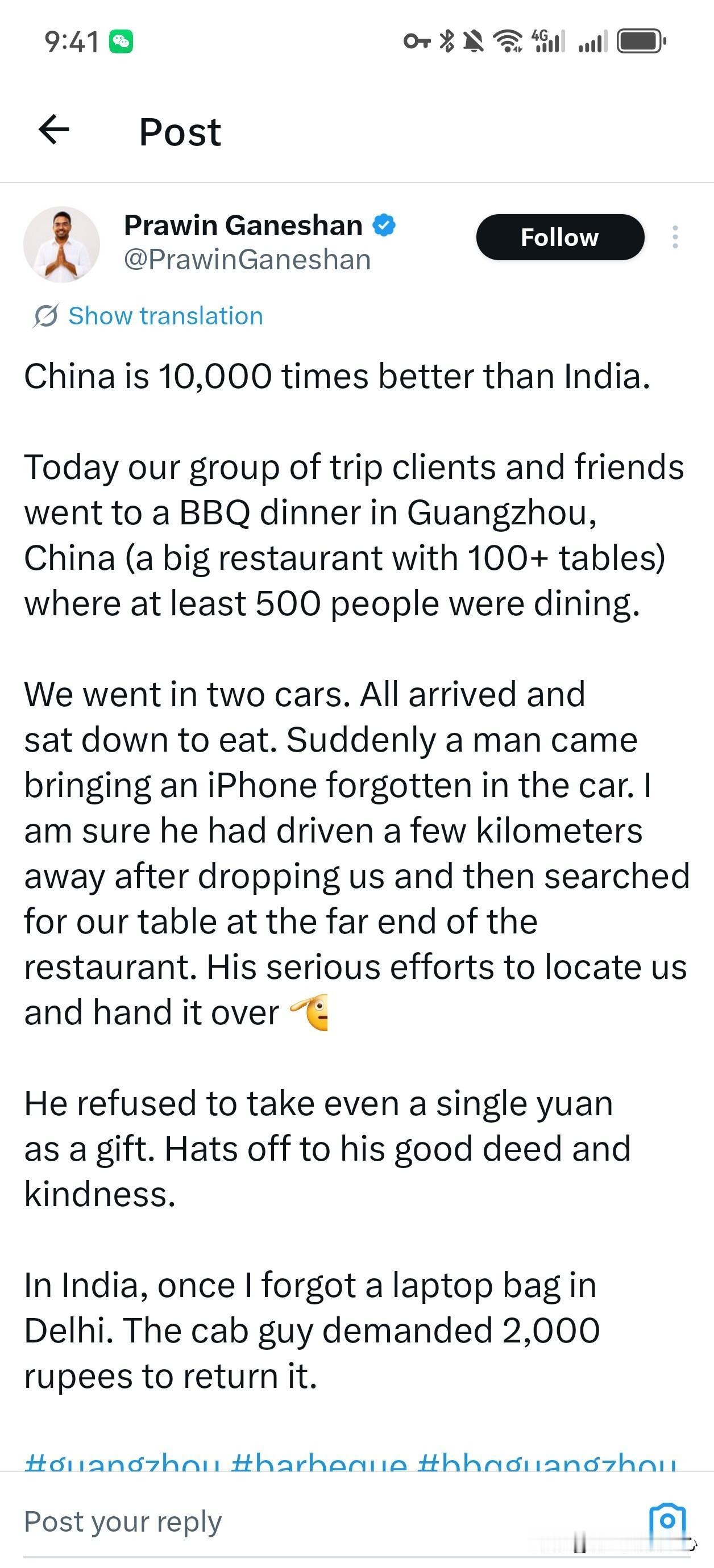 一位印度小哥表示，中国比印度好一万倍。他讲述了他在中国的一则小故事！6月