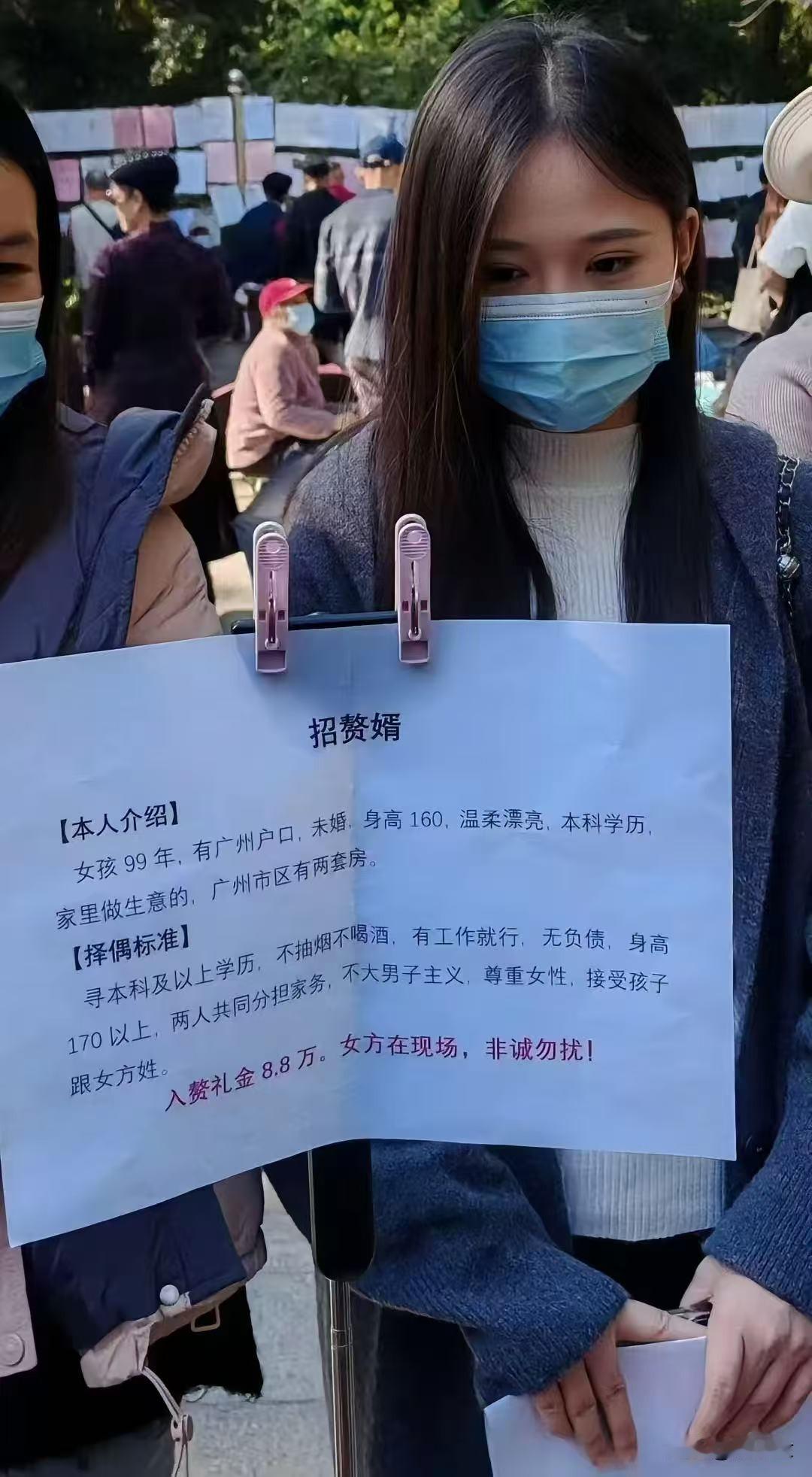 招赘婿，广州独生美女招赘婿！女孩介绍：99年，有广州户口，未婚。身高160，